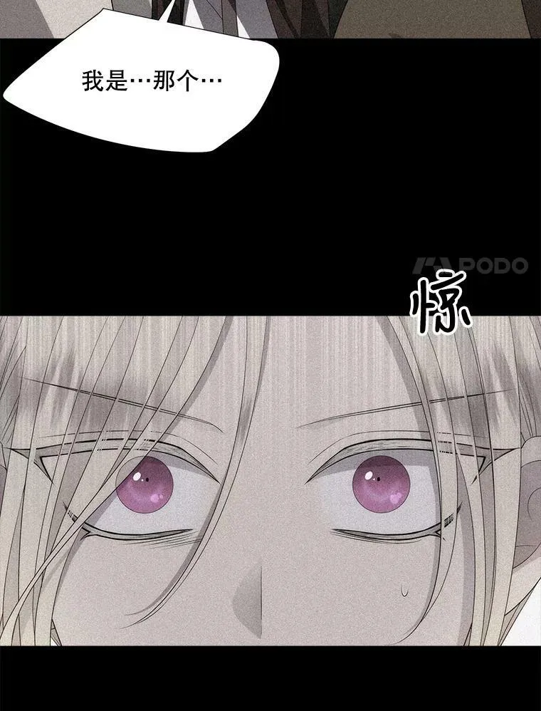 160.他的前世73