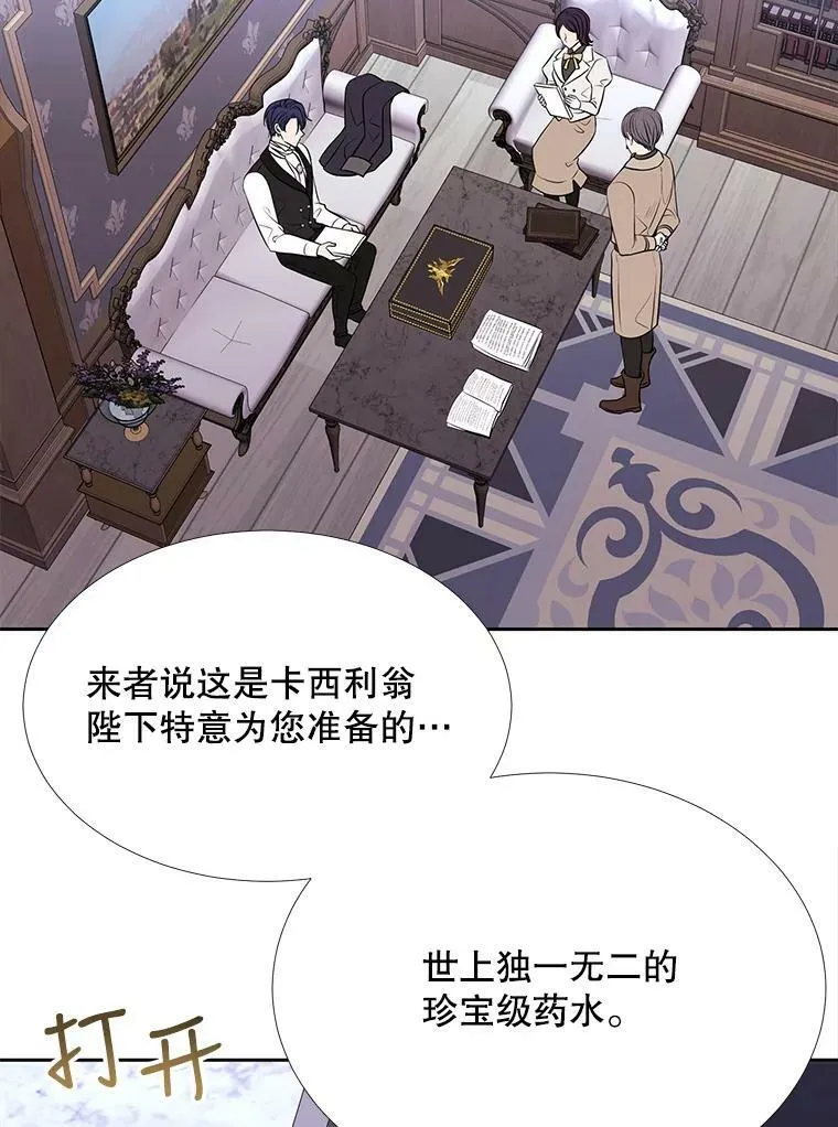 126.召见55