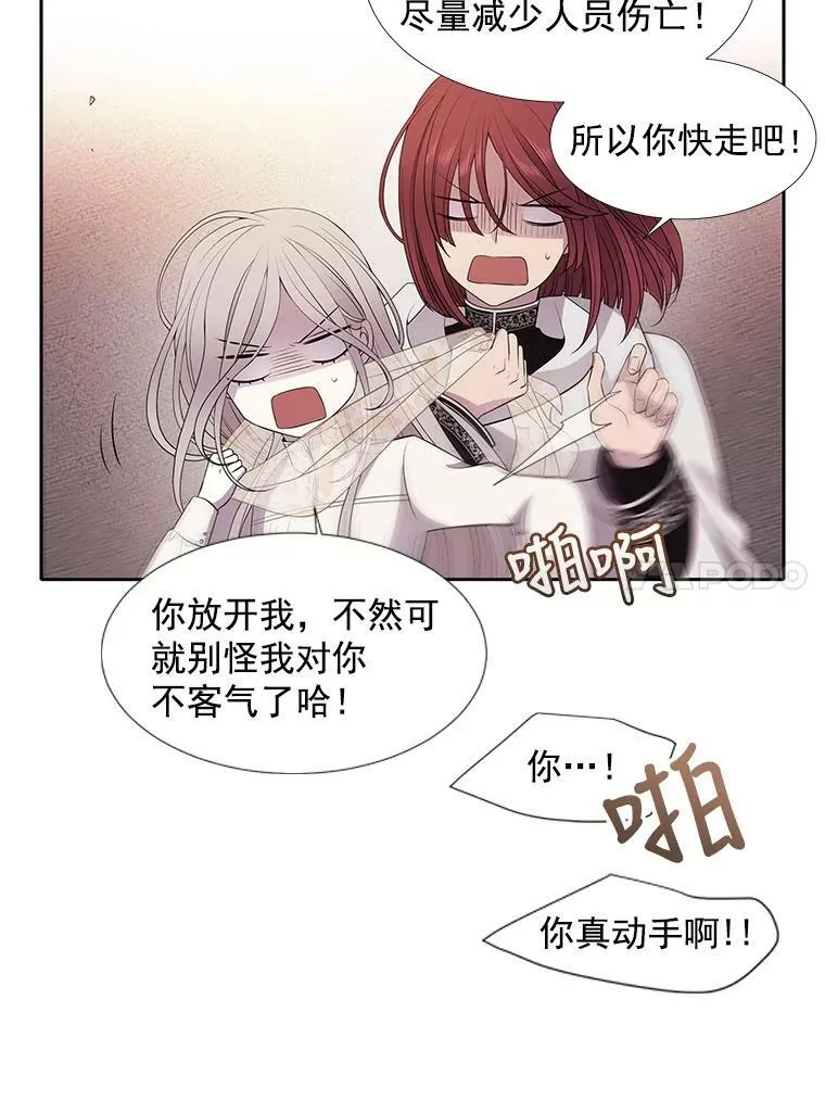 11.暴走的丹·蒙特10