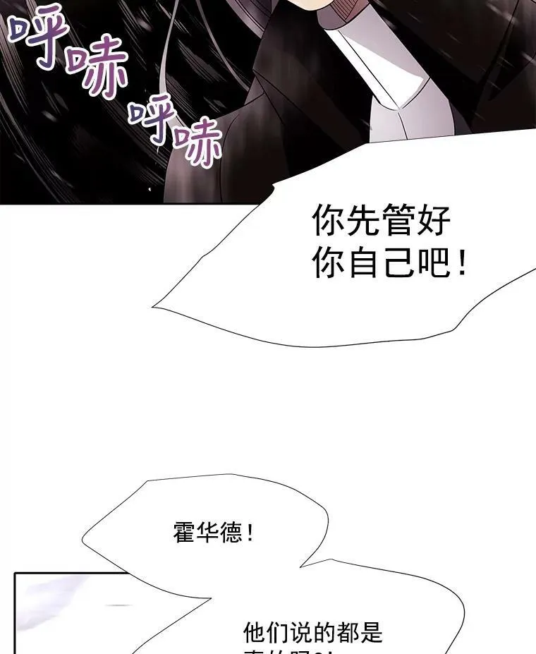 25.一片混乱64