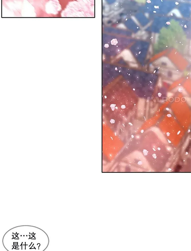 70.第四个弟子55