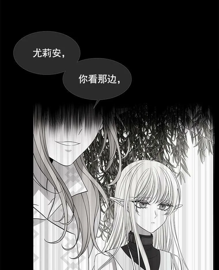 47.潘特姆森林的守护者5