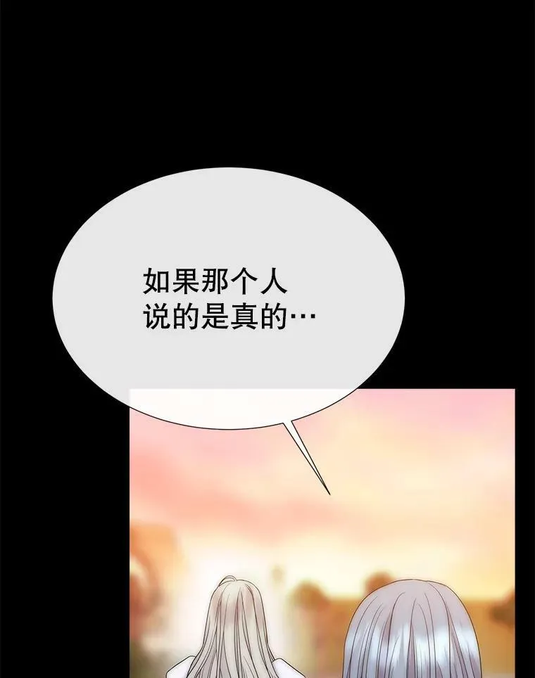 167.被选中的人73
