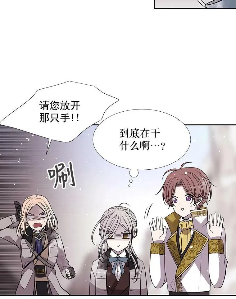 28.超强魔法师52
