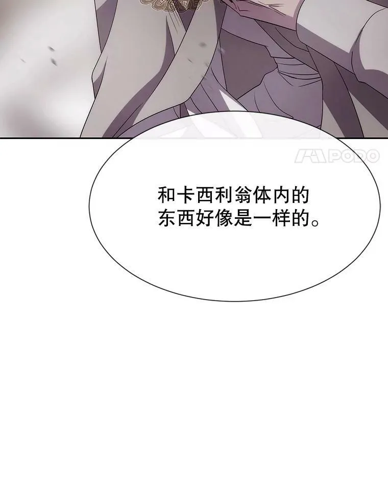 165.罪魁祸首47