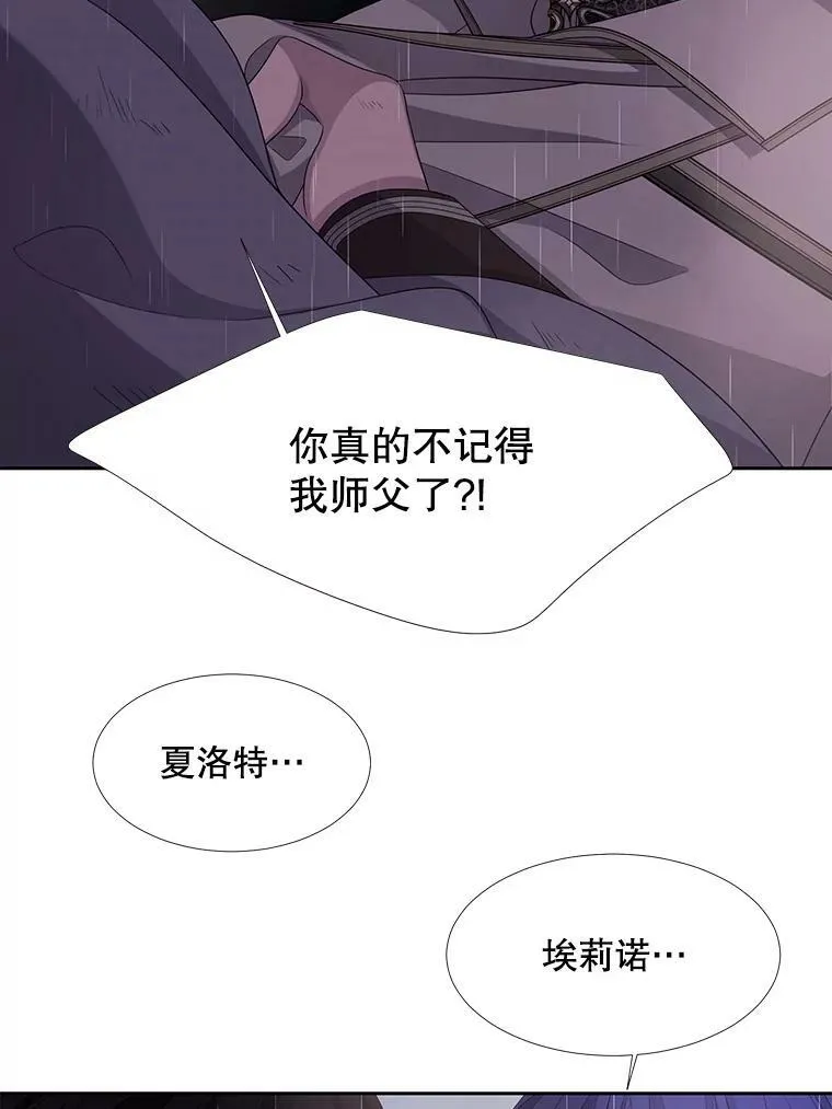 116.绑架5