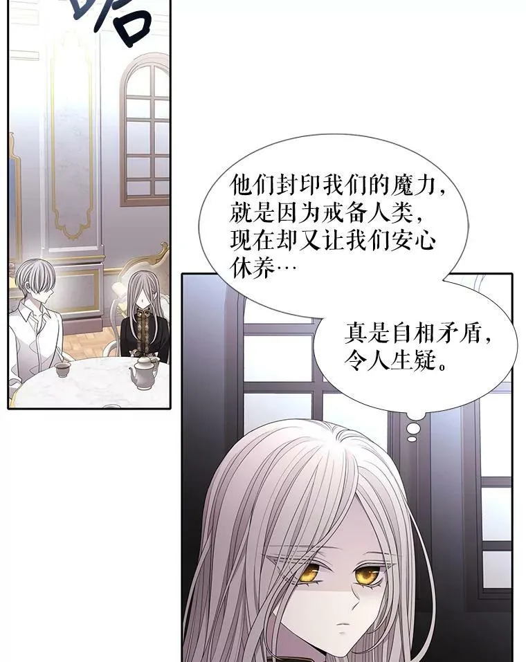 91.魔族村32