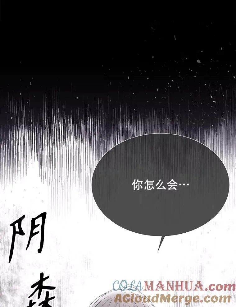 193.代行绝罚84