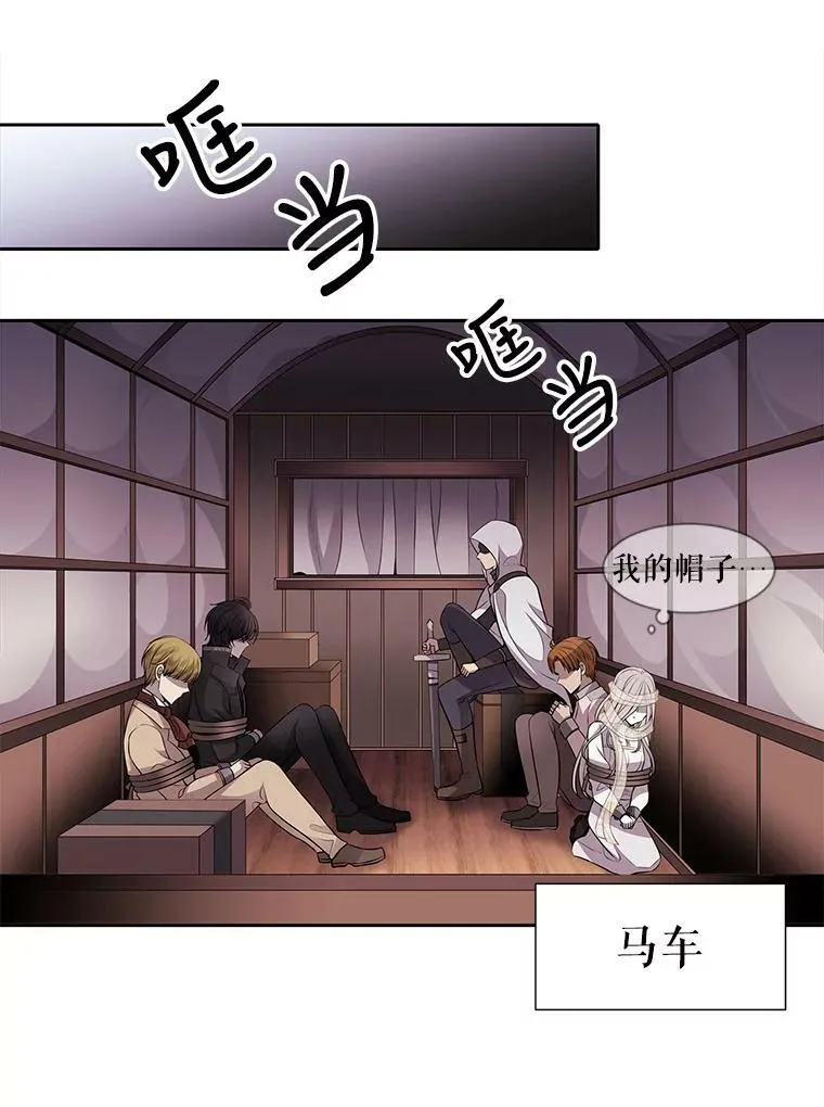 9.另一个丹·蒙特？63