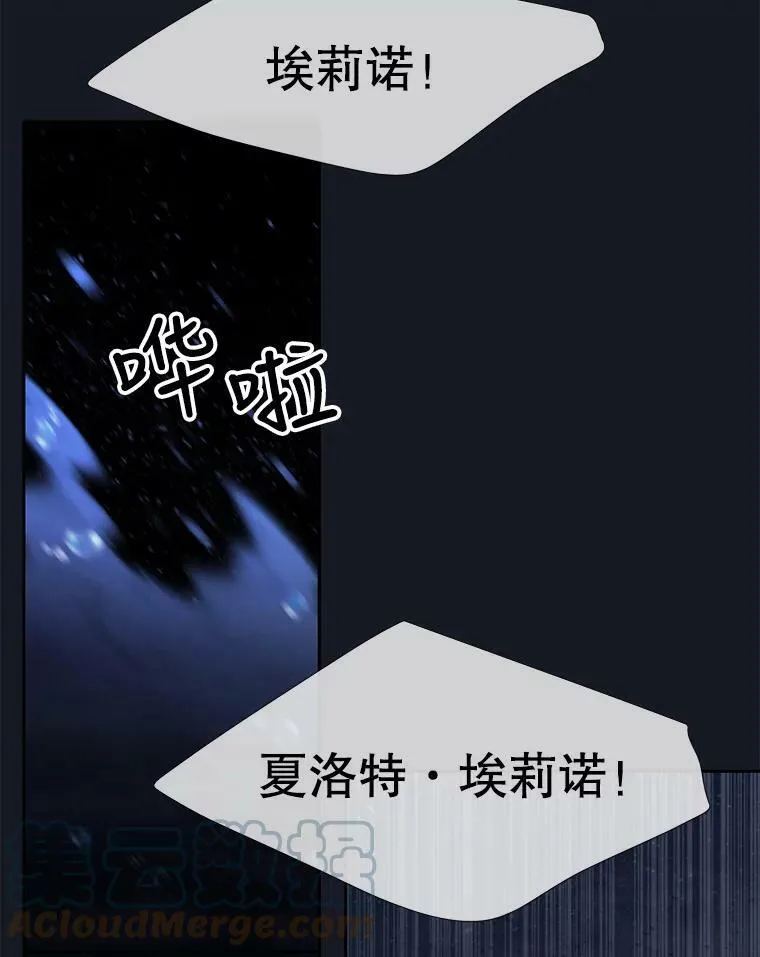 133.变异型魔兽84