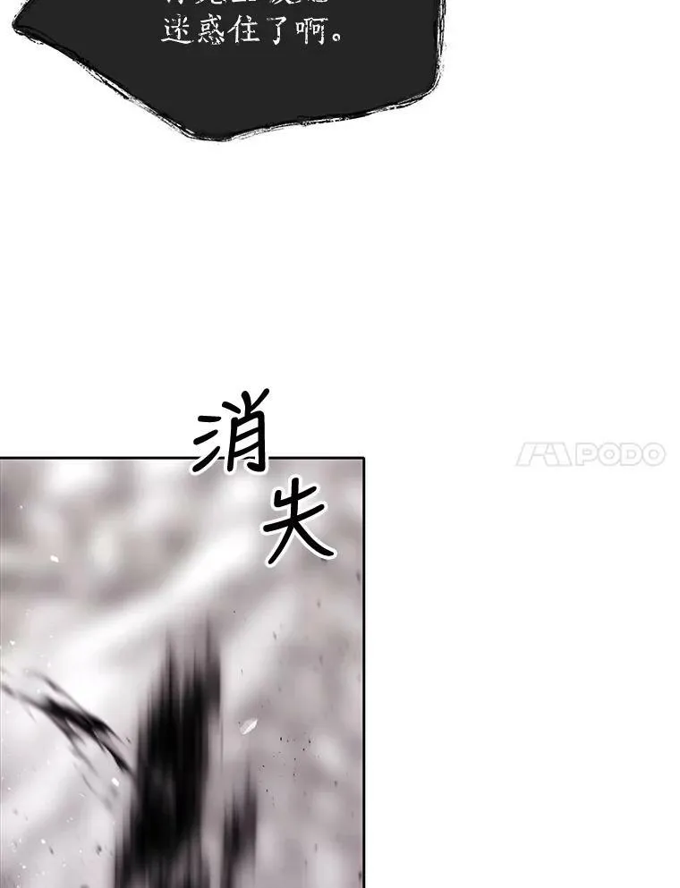 161.祭品6
