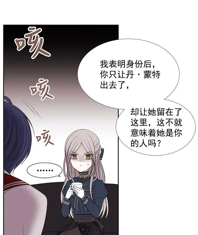 18.贵客来访68