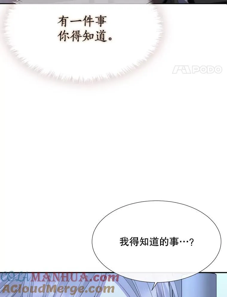 195.何谓“最强”3