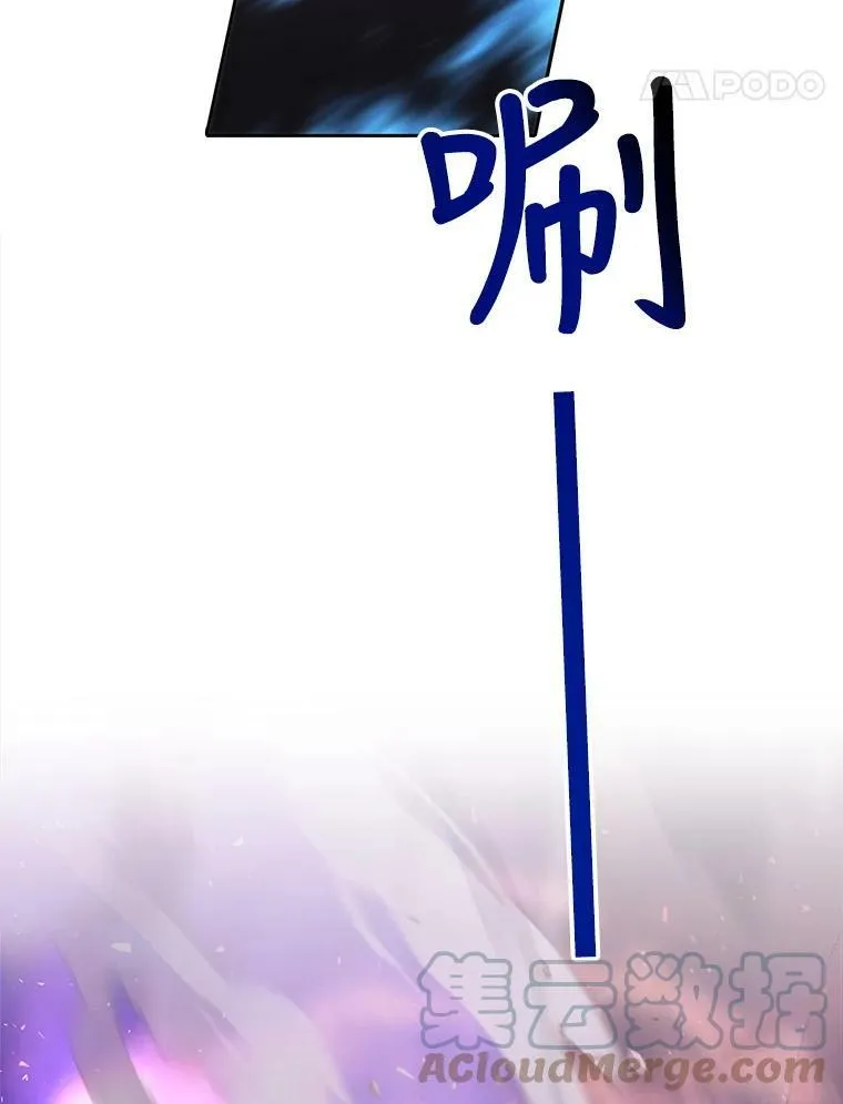 110.接连的意外54