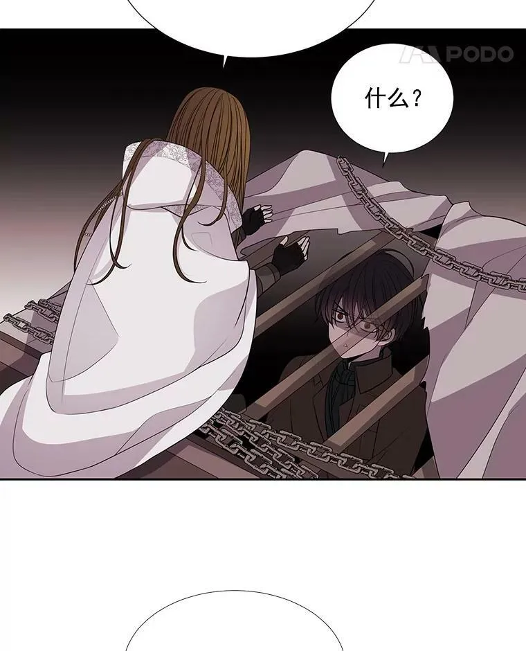 43.尤莉安与丹31