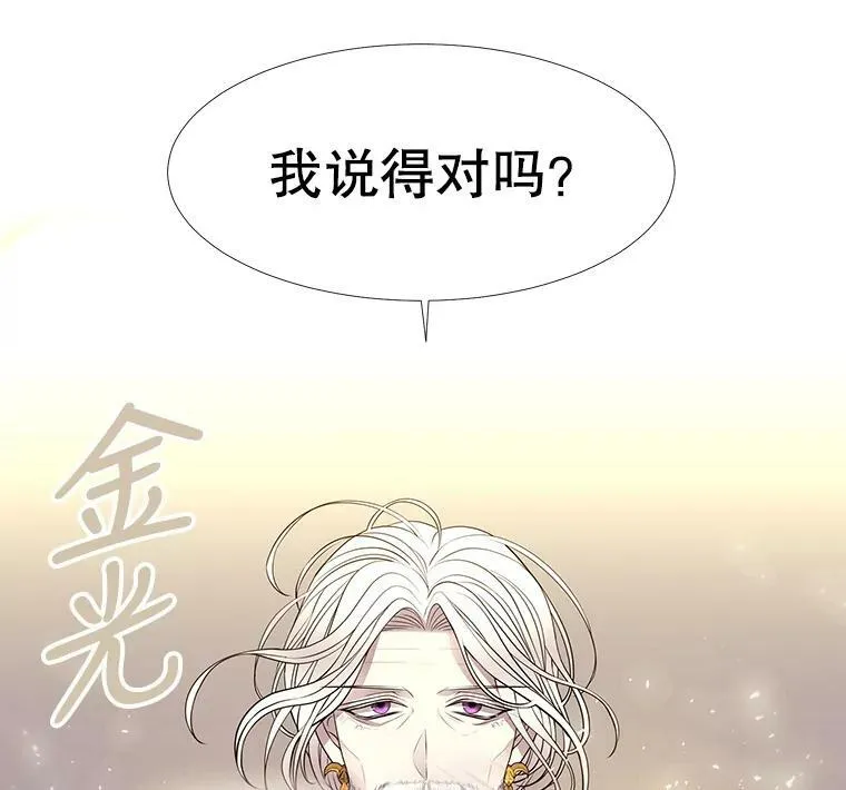 66.皇城保卫战26