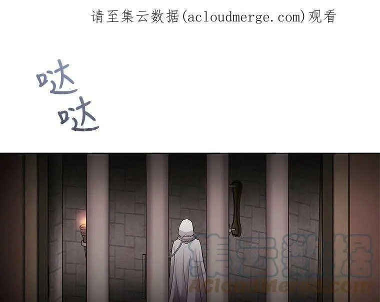 40.我是你的师父!65