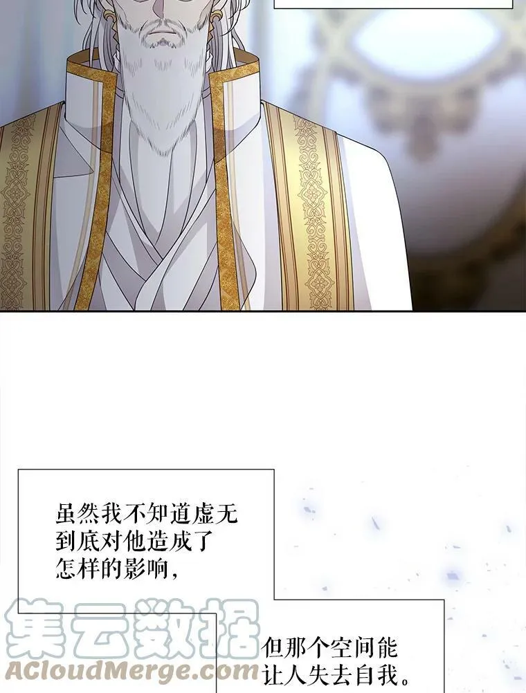 118.交谈51