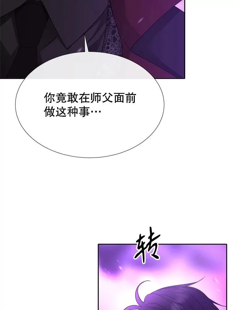 199.黑帝裂荆79