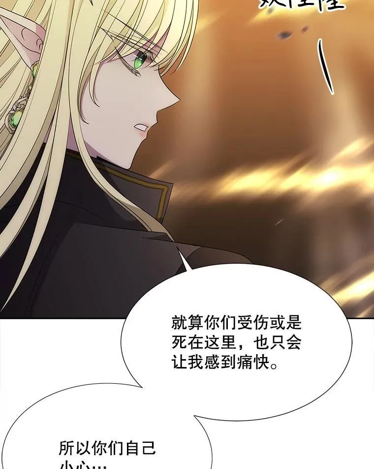 181.是因为爱41