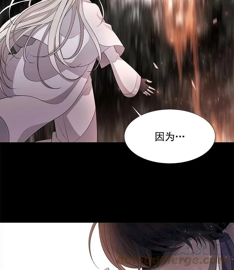 11.暴走的丹·蒙特57