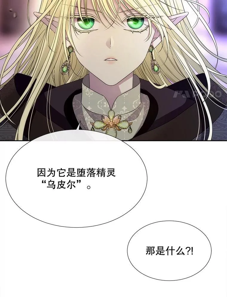 194.她若归来7