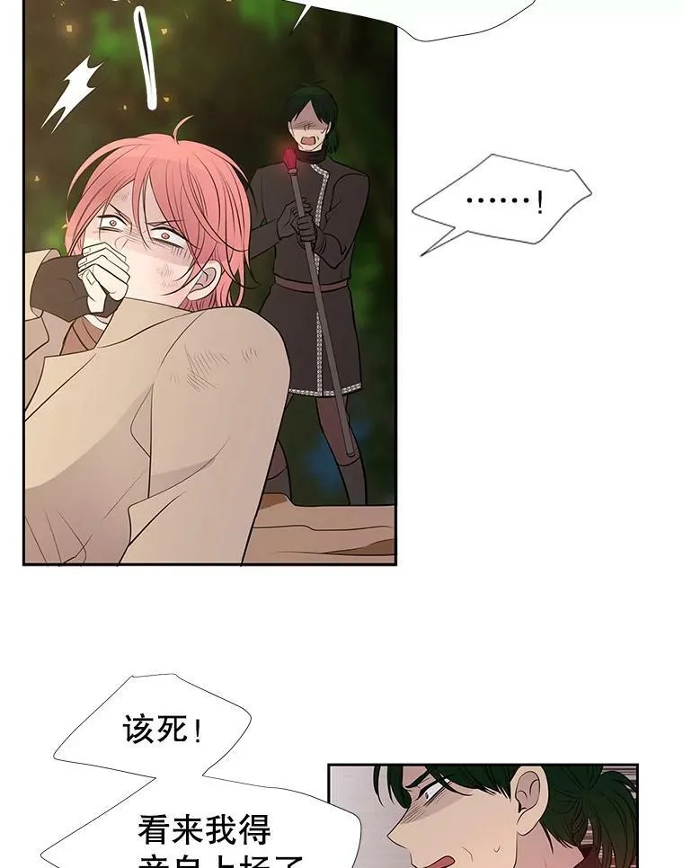 68.制伏53