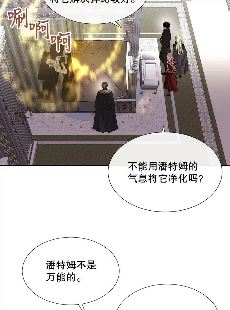 155.夏洛特的心意89