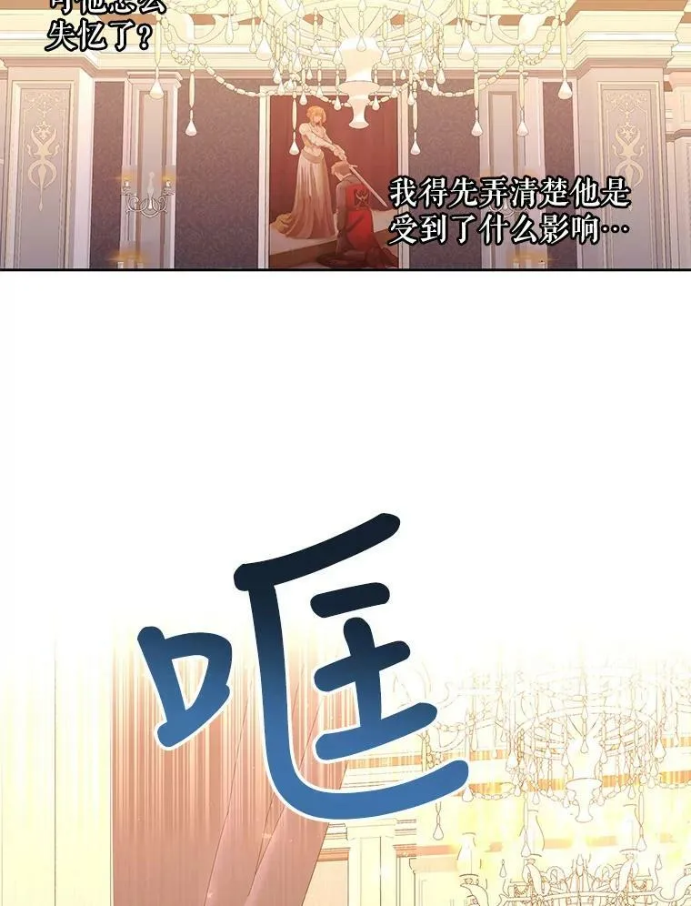 124.扣押70