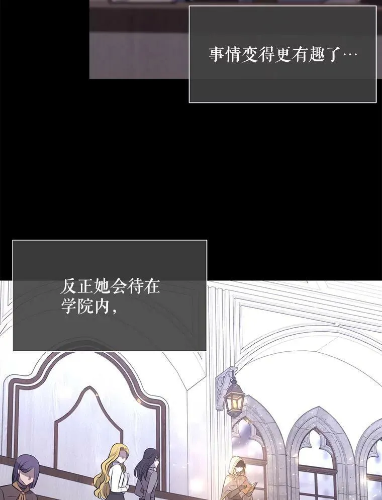 130.身份揭晓29