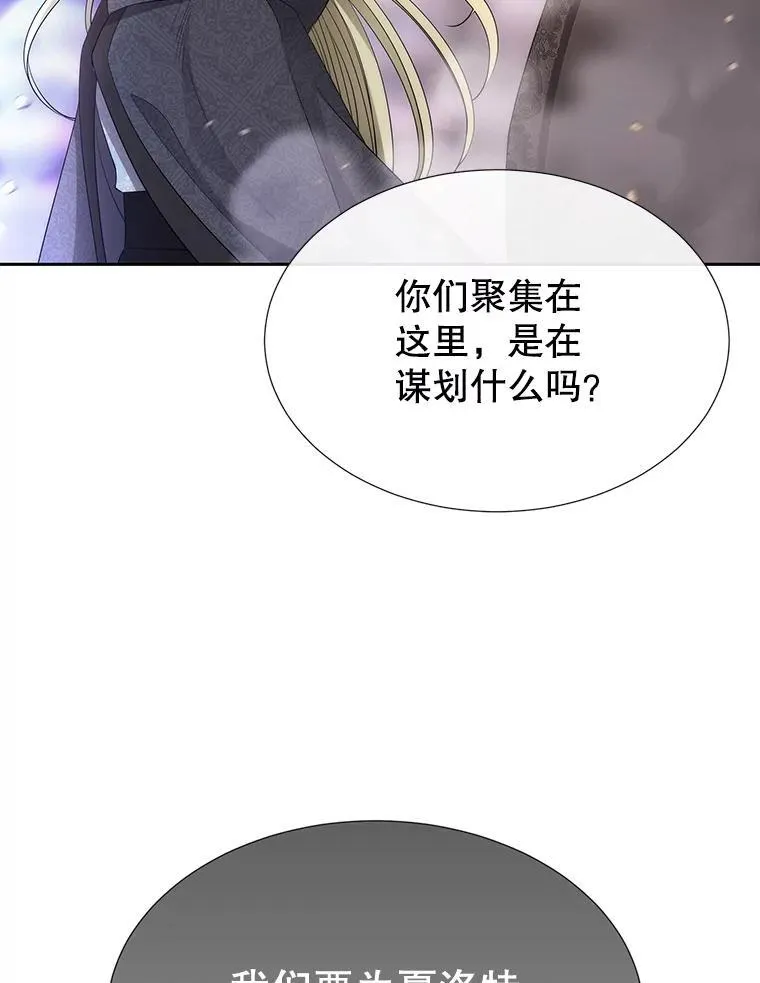 194.她若归来49