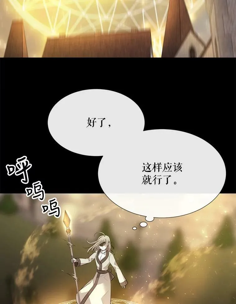 145.我喜欢你67