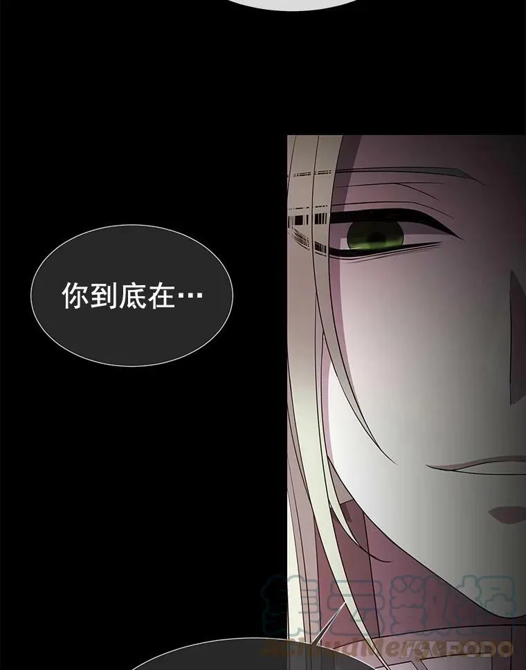 46.尤莉安的往事78