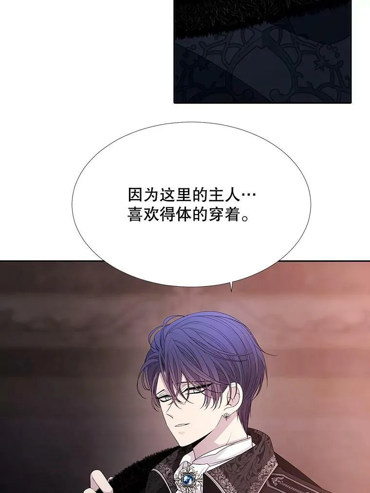 87.魔法之城7