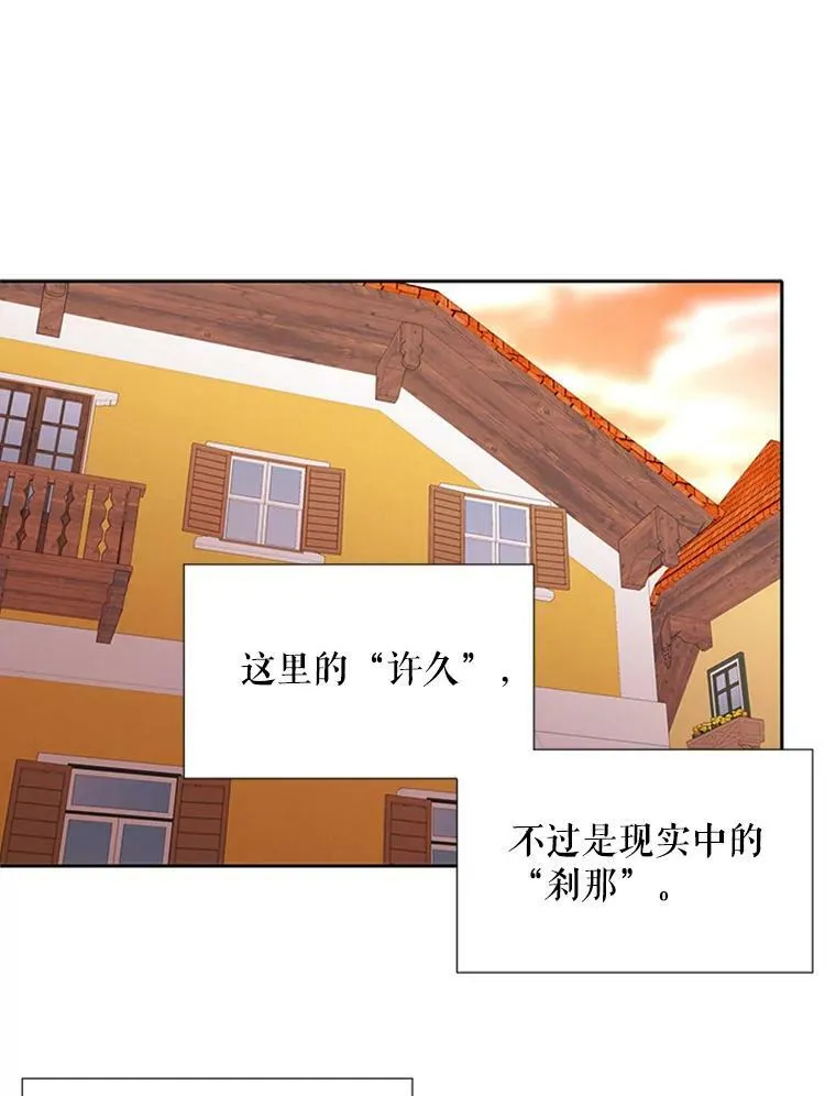 71.幻境55
