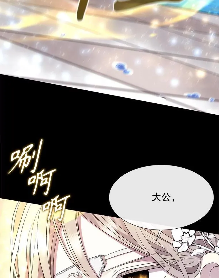 209.三角恋？32