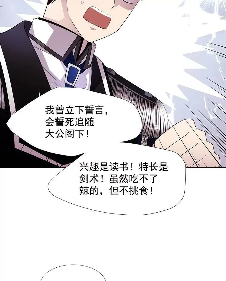 3.老朋友&amp;amp;amp;新朋友59