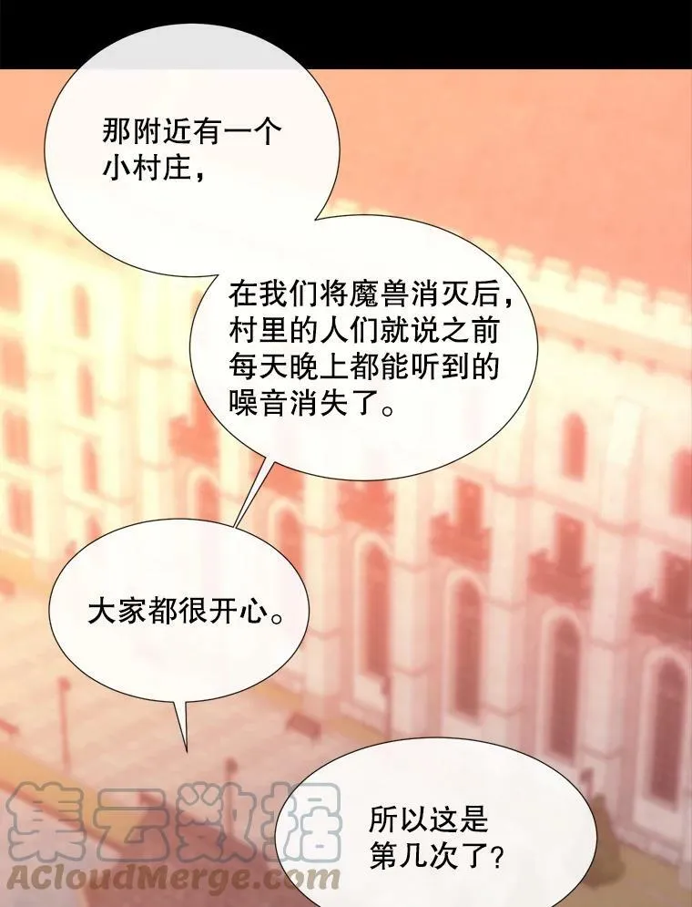135.守护世界和平66