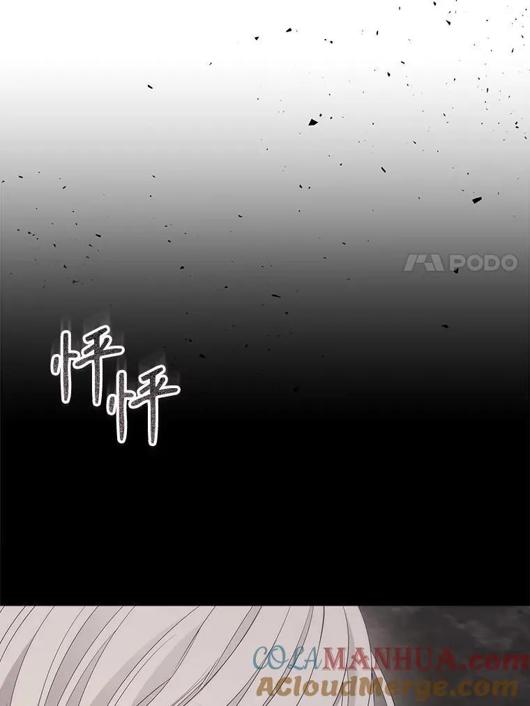 178.天火焚曦51