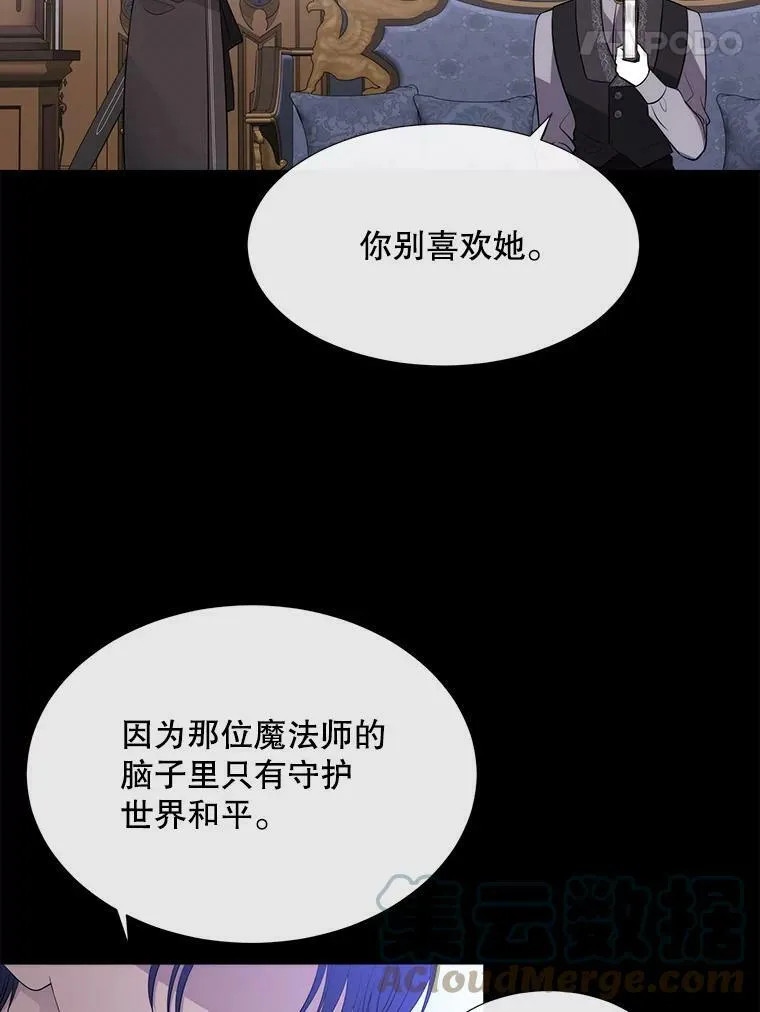 136.同伴51