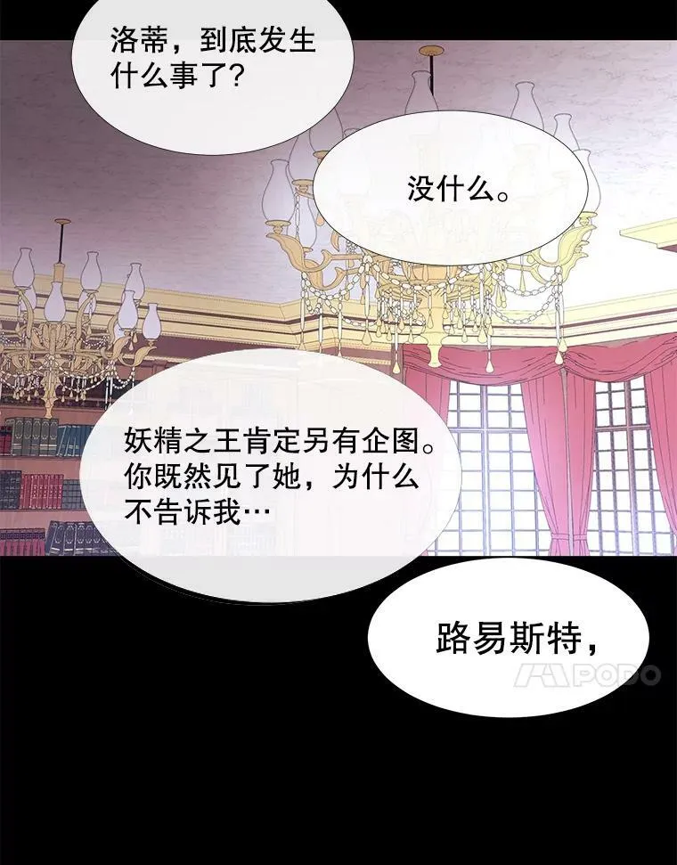 74.这么轻易就放弃了？20
