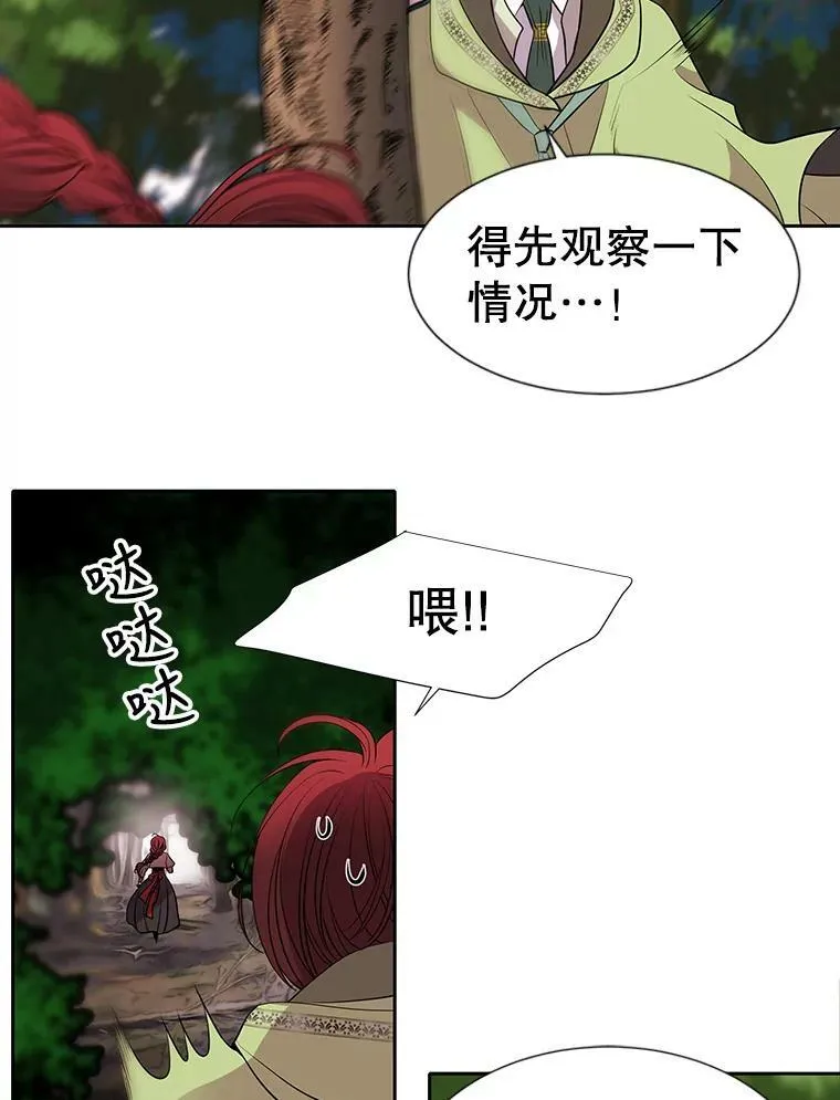 65.出现在皇城的魔兽64