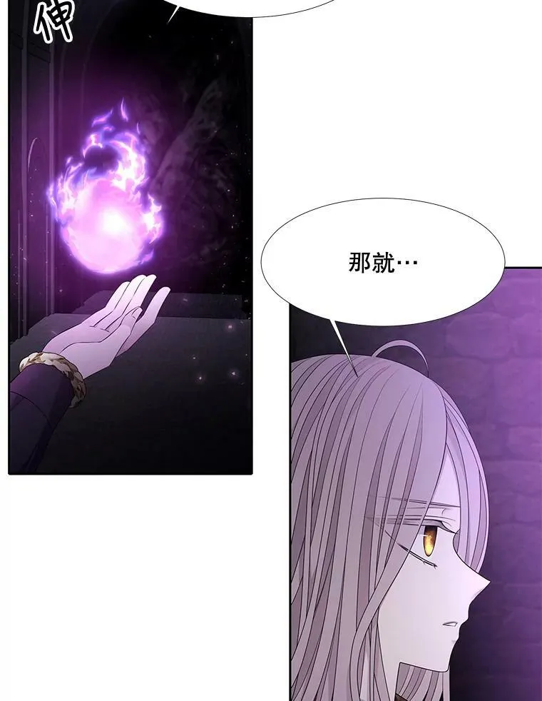 95.贝拉塞尼亚40