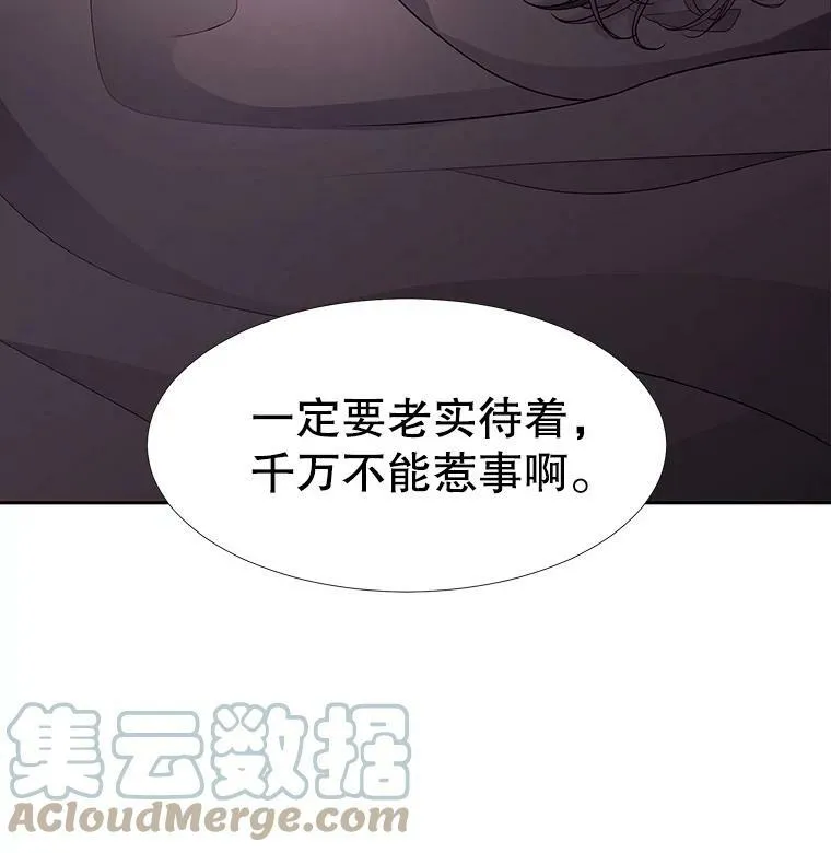 67.凶悍的少女12