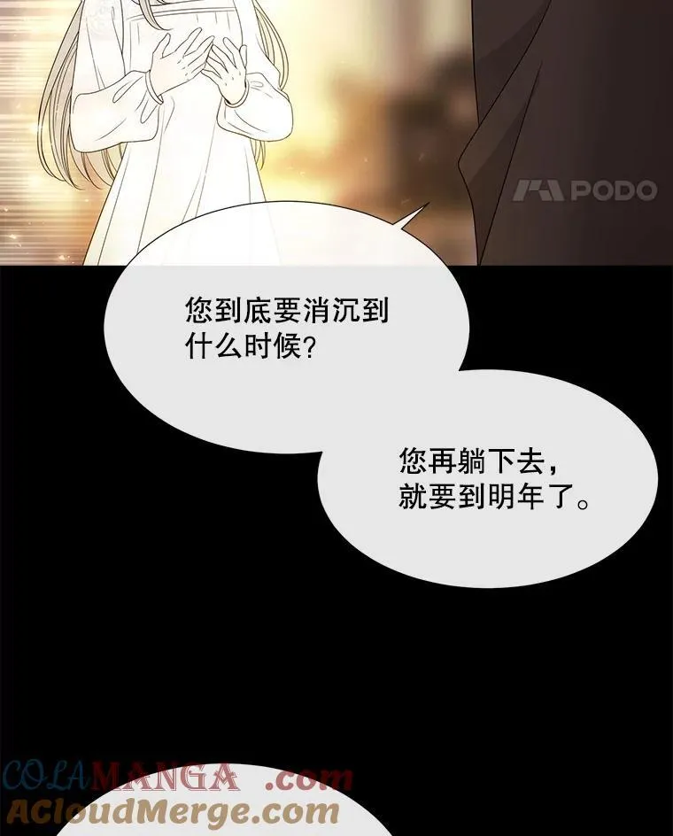 208.被求婚16
