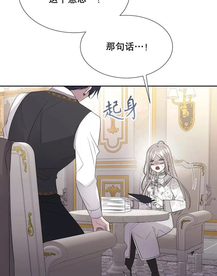 185.商量78