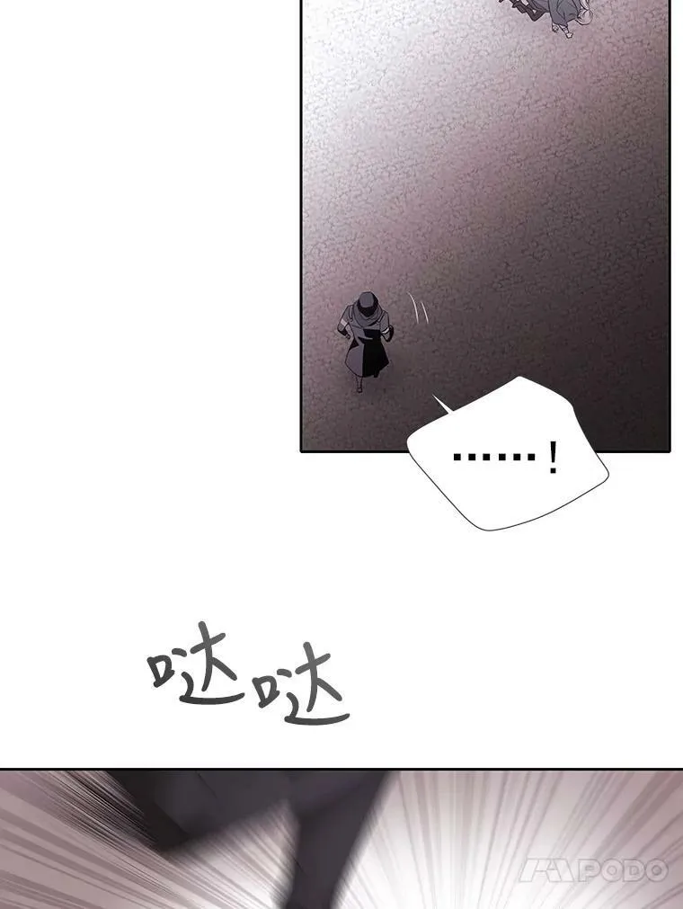 16.居然是你…？53