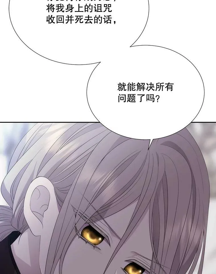 156.贸然到访62
