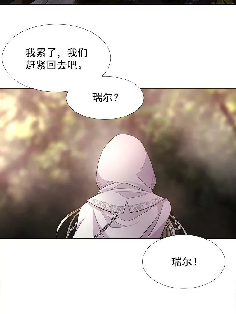 36.真假师父17
