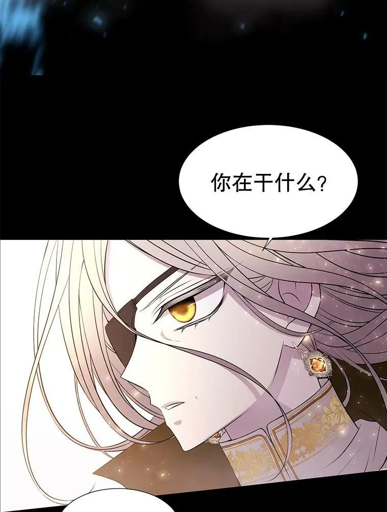73.妖精的师父74